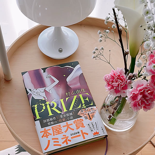 milkcocoaさんの部屋