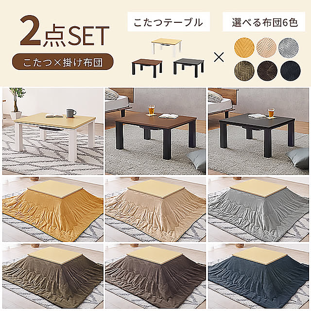 coedodecoさんの部屋