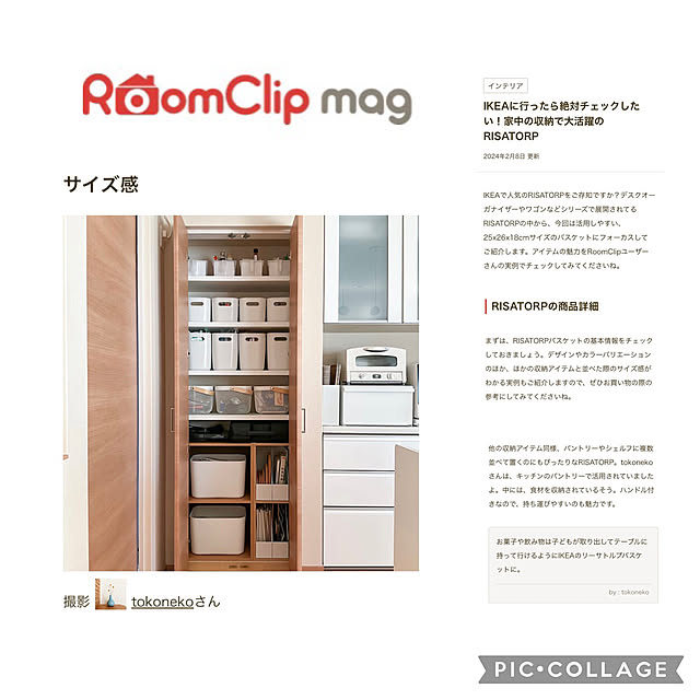 tokonekoさんの実例写真