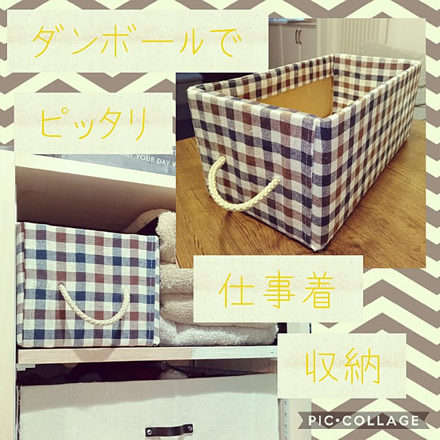 kashiyamasumiさんの実例写真