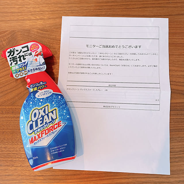 reo..m.aさんの実例写真