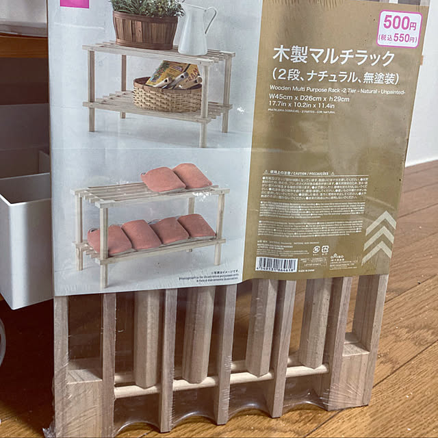 kinushimaさんの実例写真