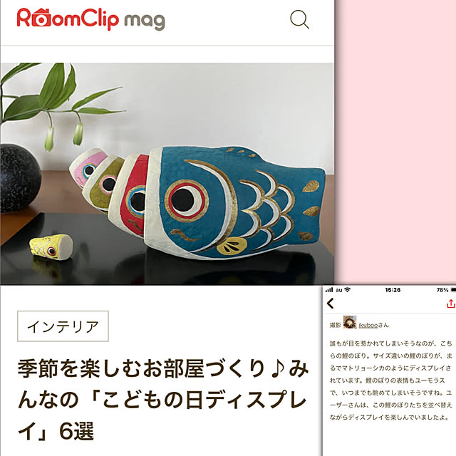 ikubooさんの実例写真