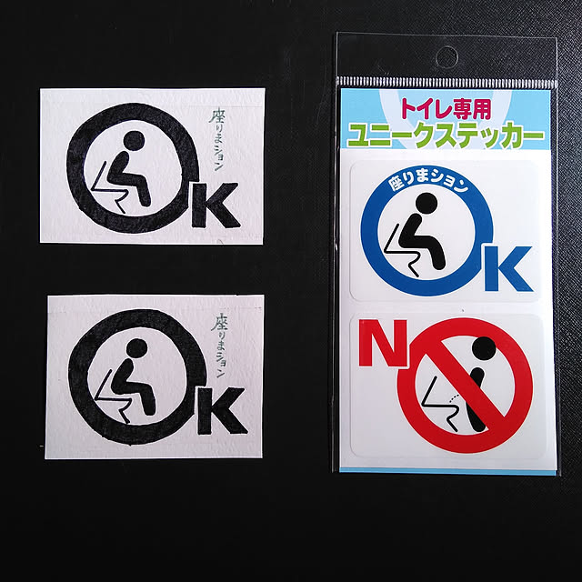 mintさんの実例写真