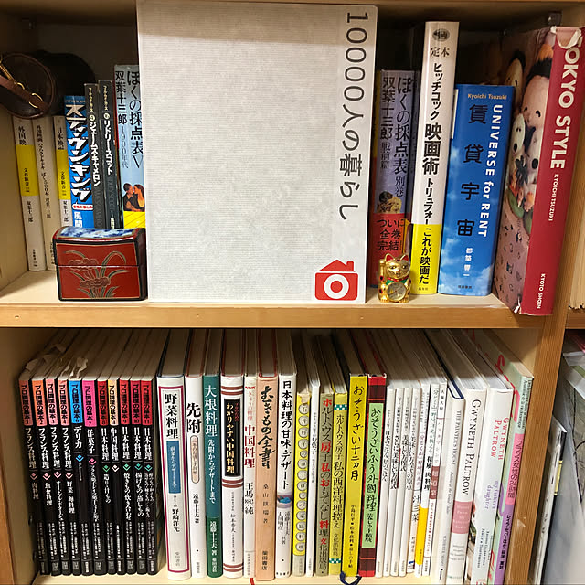 ha-francaiseさんの実例写真