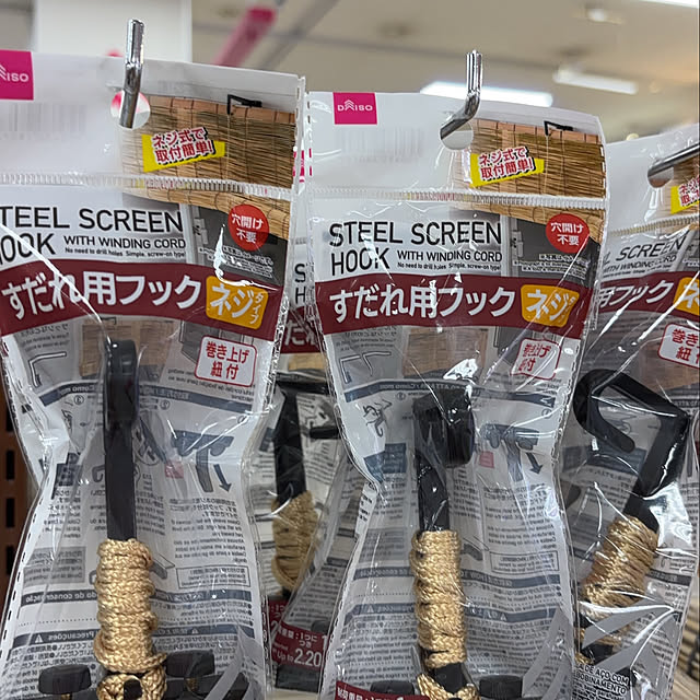makiさんの実例写真