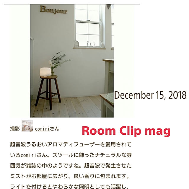 comiriさんの実例写真