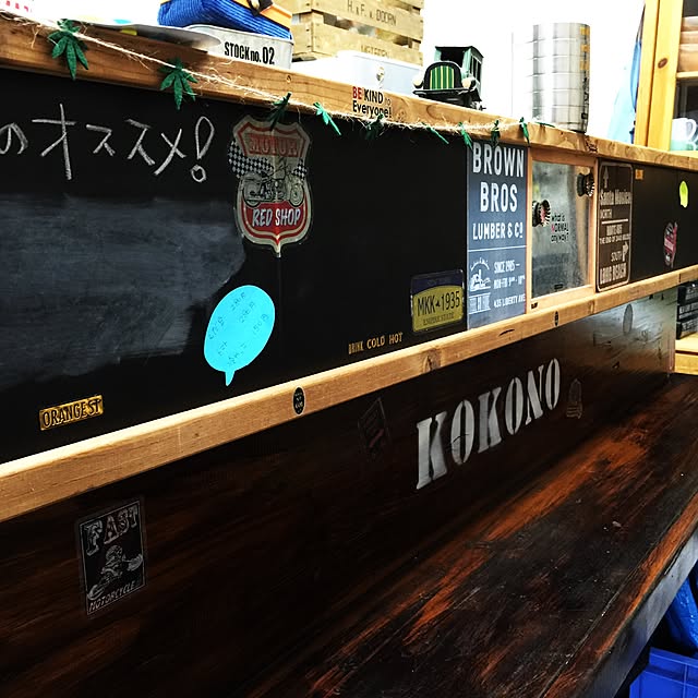 kumimaru.w.s.cさんの実例写真