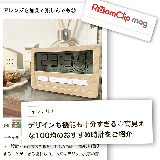 honpoさんの実例写真