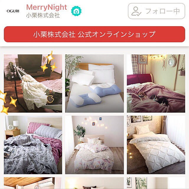 yunyumさんの実例写真