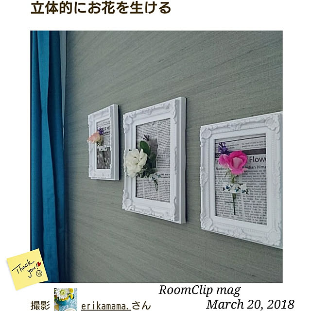 erikamama.さんの実例写真