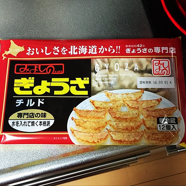 ruki928さんの実例写真