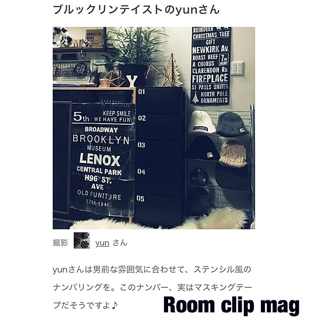 yunさんの実例写真