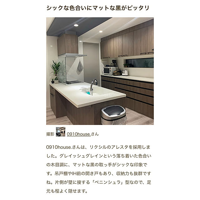0910house.さんの実例写真