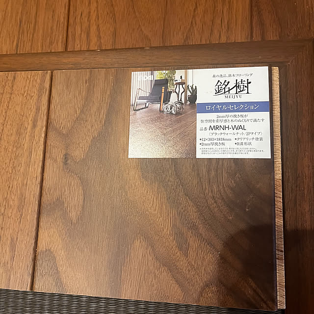 yuimaiさんの部屋