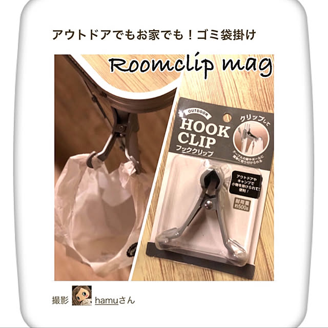 hamuさんの実例写真