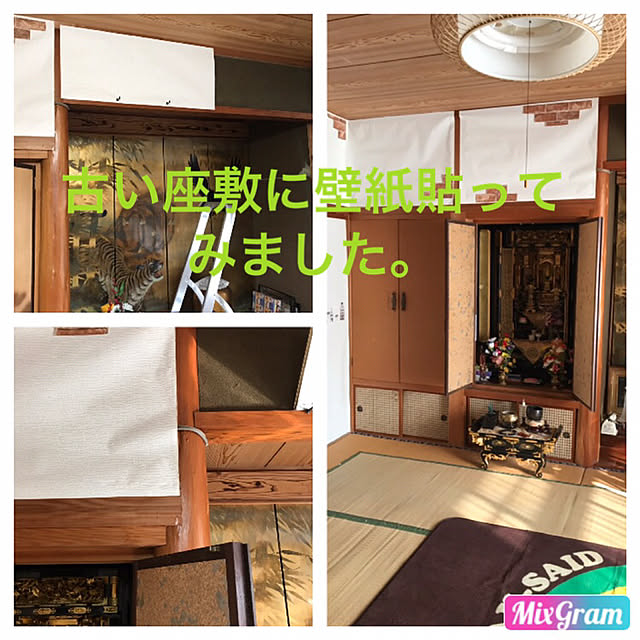 mikiko7007さんの実例写真