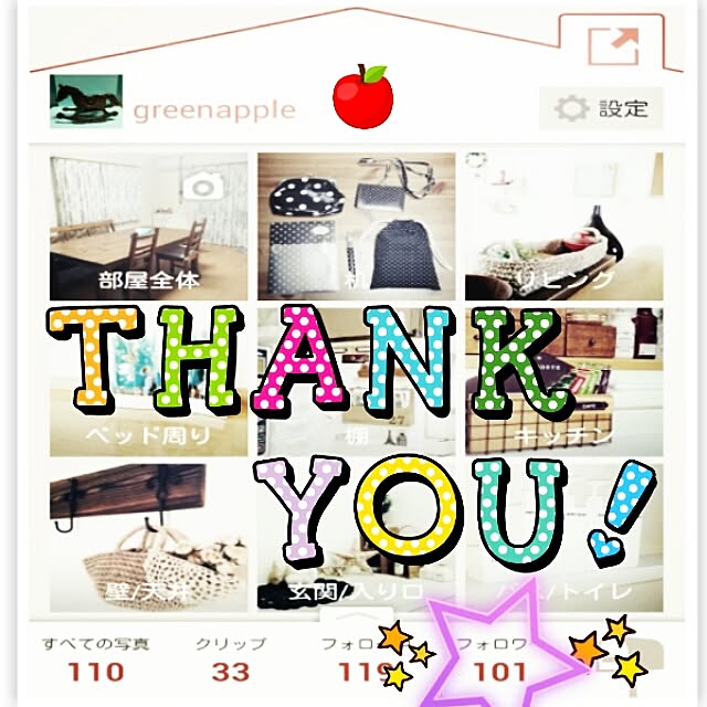 greenappleさんの実例写真