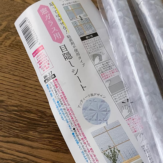 samanthakitchenさんの実例写真