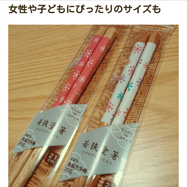 Teaさんの実例写真