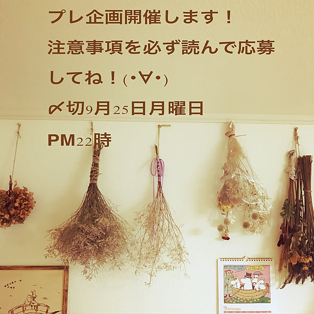 miemekkoさんの実例写真