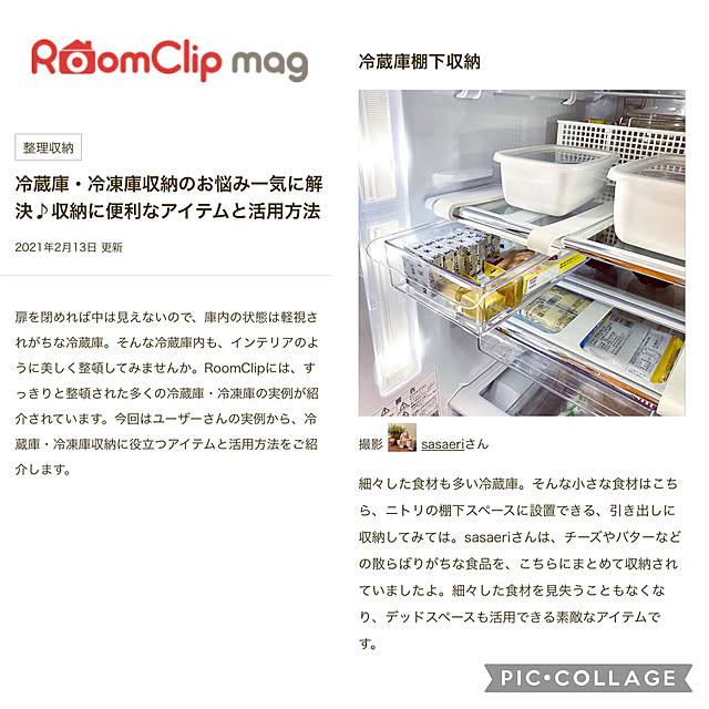 sasaeriさんの実例写真