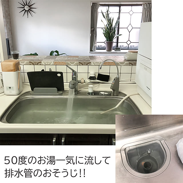 KirinPandaさんの実例写真
