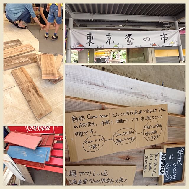 chiekoさんの実例写真