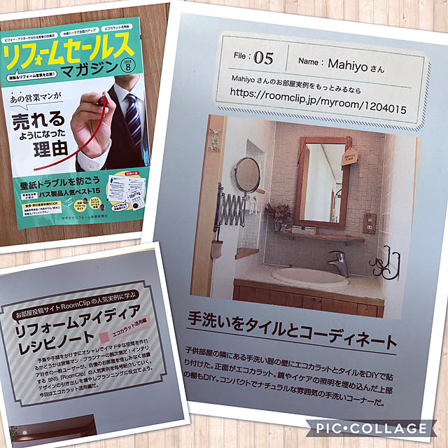 Mahiyoさんの実例写真