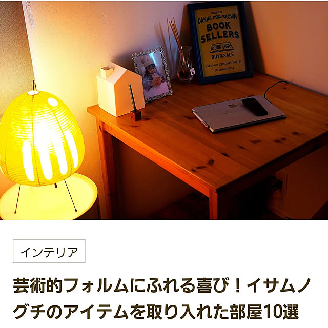 chandong777さんの実例写真