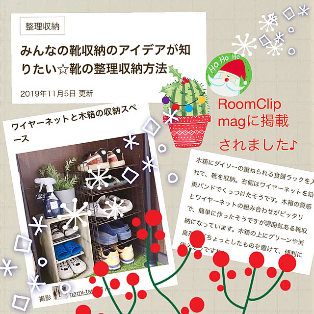 nami-tsunさんの実例写真