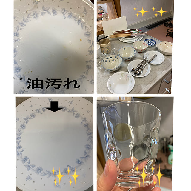 koroさんの実例写真