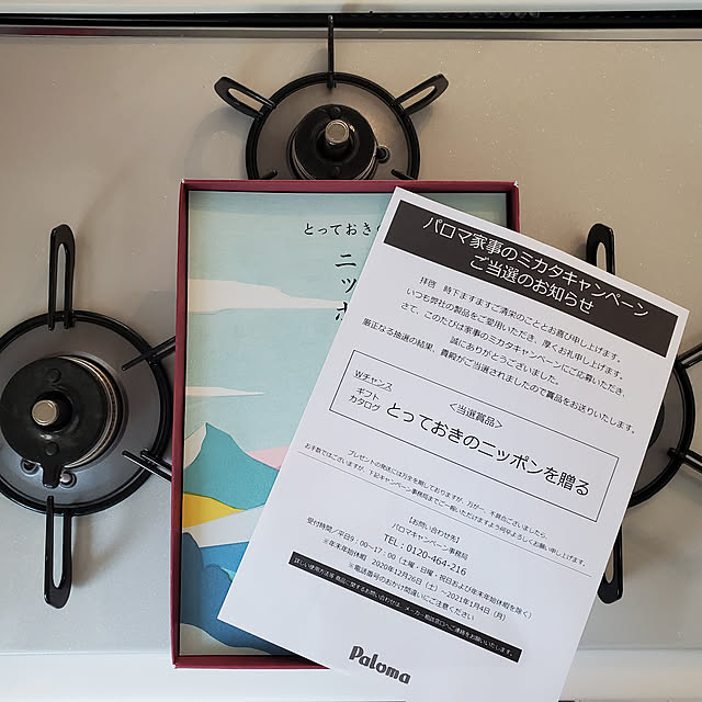 meshicoさんの実例写真