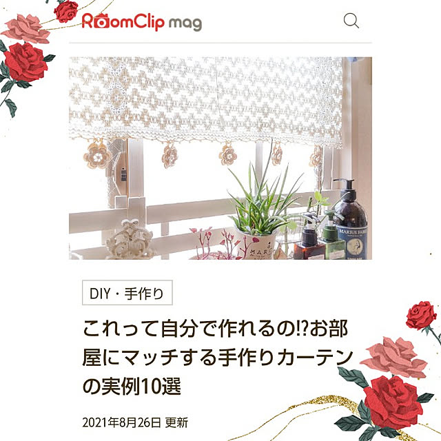 faunさんの実例写真