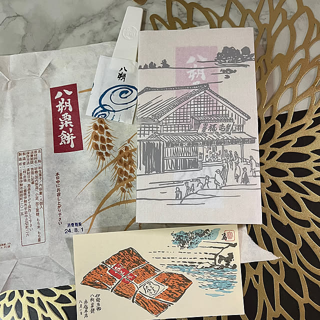 rikuerinka86さんの部屋