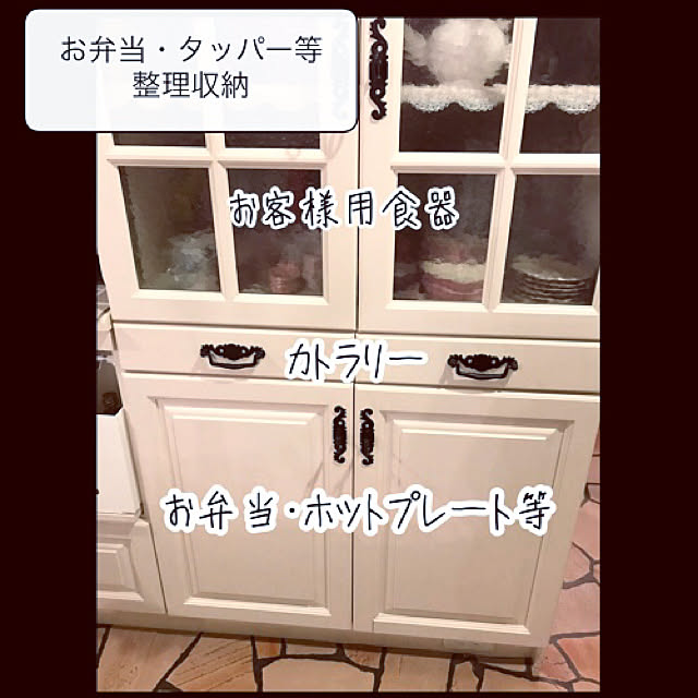 miohouseさんの実例写真