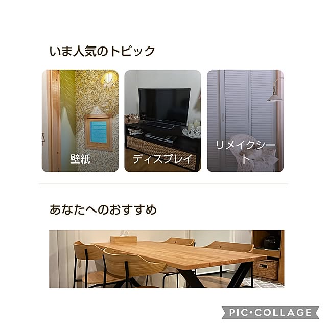 yumiyumiさんの実例写真