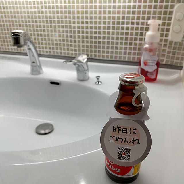 Rさんの実例写真