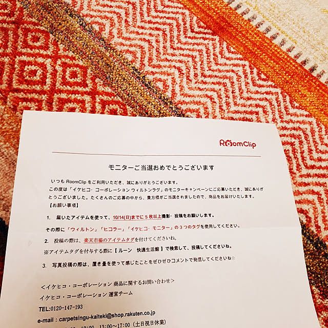 maro38さんの実例写真