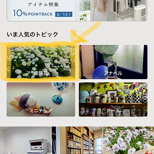 yukateca0403さんの実例写真