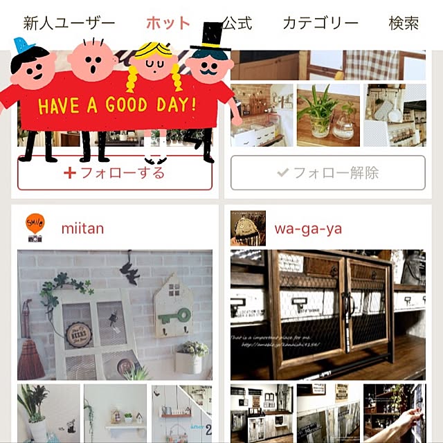 mii-tanさんの実例写真