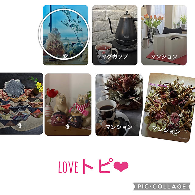 CoCo0617さんの実例写真
