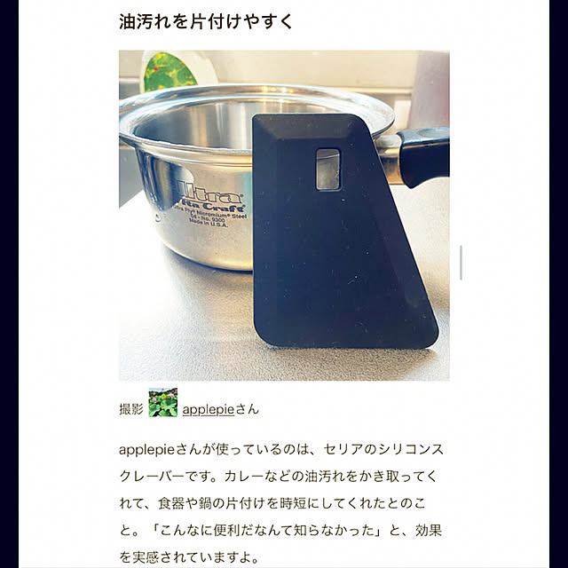 applepieさんの実例写真