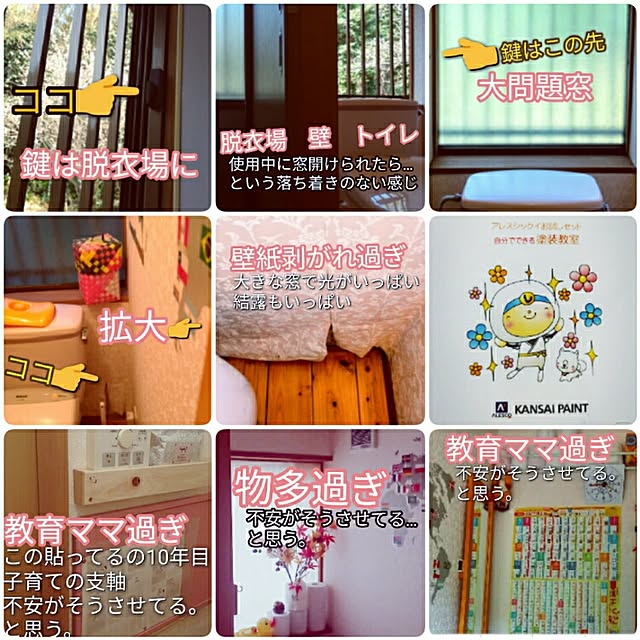 kikuさんの実例写真