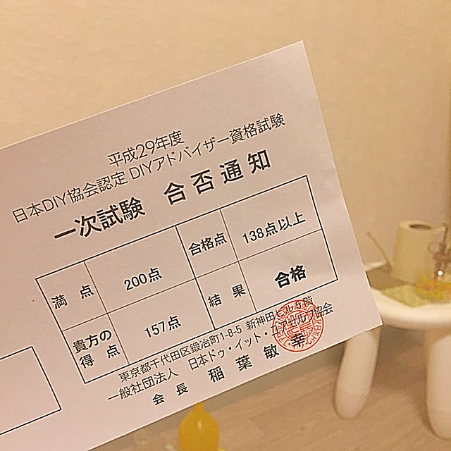 Yuukaさんの実例写真
