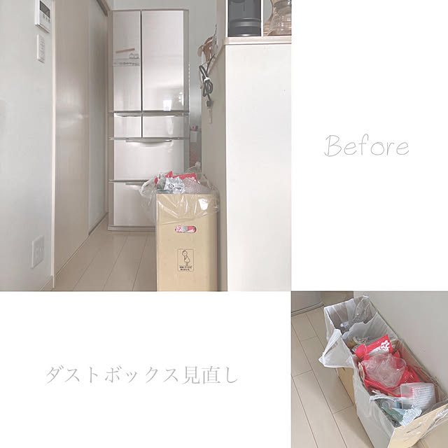 おうち見直し/Before/新年の抱負/ホワイトナチュラル/すっきり暮らしたい...などのインテリア実例 - 2022-02-02 10:27:45