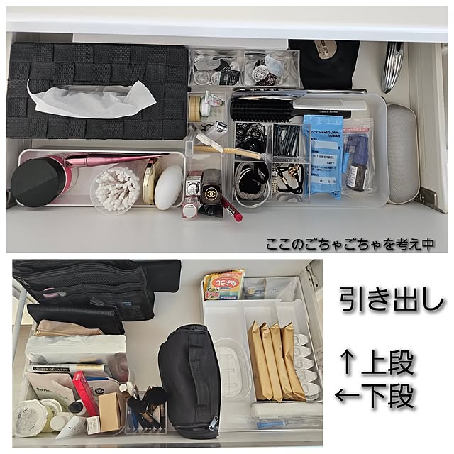 Pokoさんの部屋