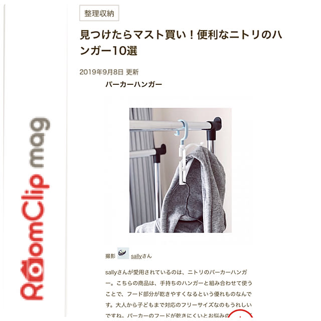 sallyさんの実例写真