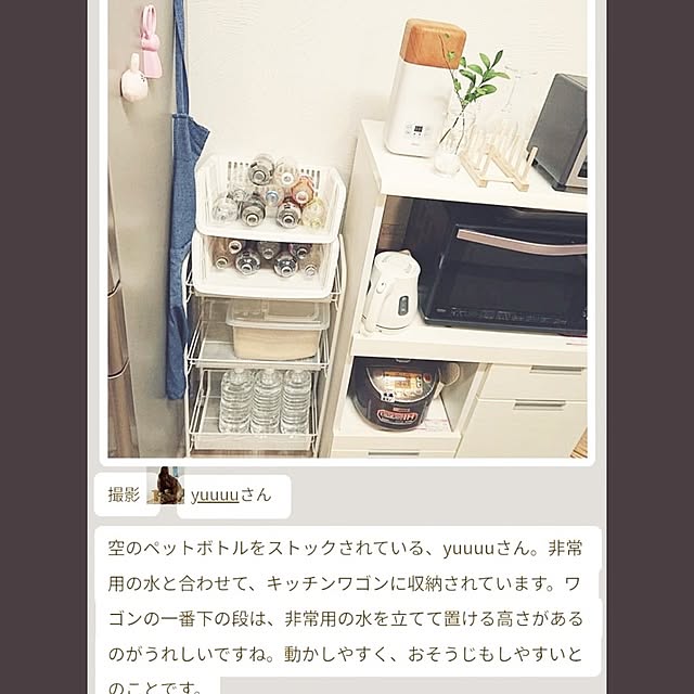 yuuuuさんの実例写真