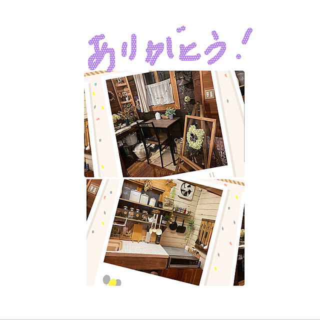 murasaki808さんの実例写真